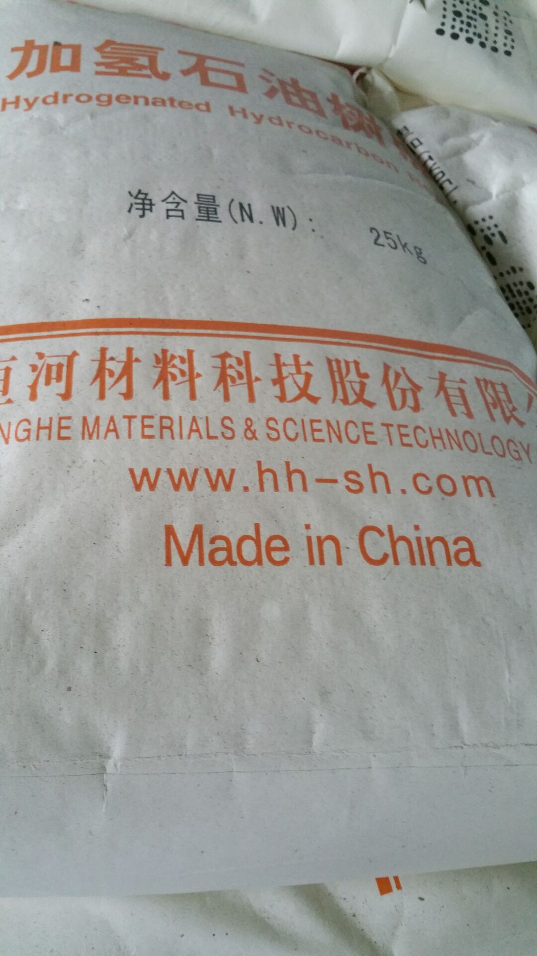 C5加氫樹脂-c5加氫樹脂生產(chǎn)廠家-優(yōu)質(zhì)C5加氫樹脂生產(chǎn)廠家-C5加氫樹脂供應(yīng)-優(yōu)質(zhì)C5加氫樹脂廠家-C5加氫樹脂供應(yīng)商