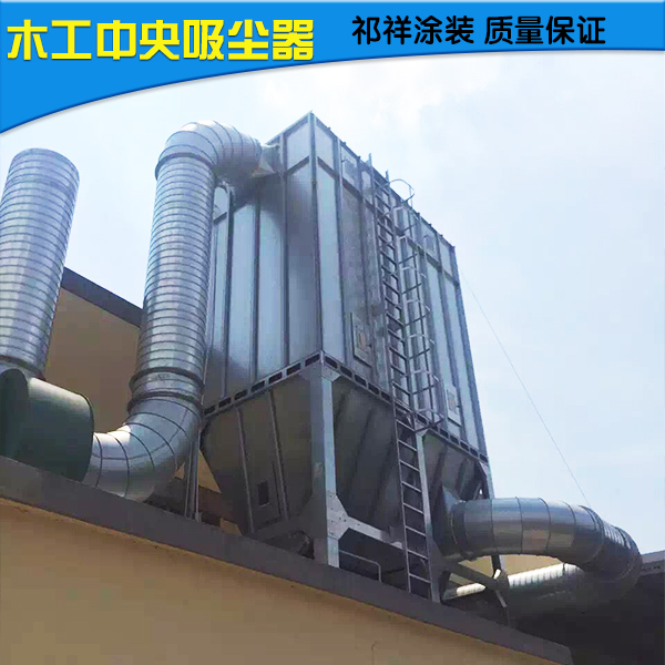 供應(yīng)木工中央吸塵 脈沖除塵器  粉塵除塵器 木工粉塵處理