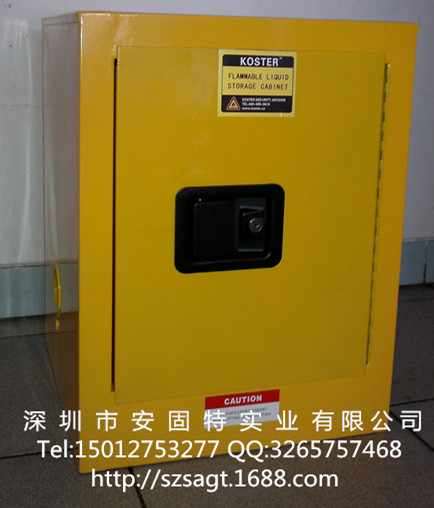 供應(yīng)深圳防爆柜  工業(yè)系列防火安全柜、4加侖最小規(guī)格防爆柜