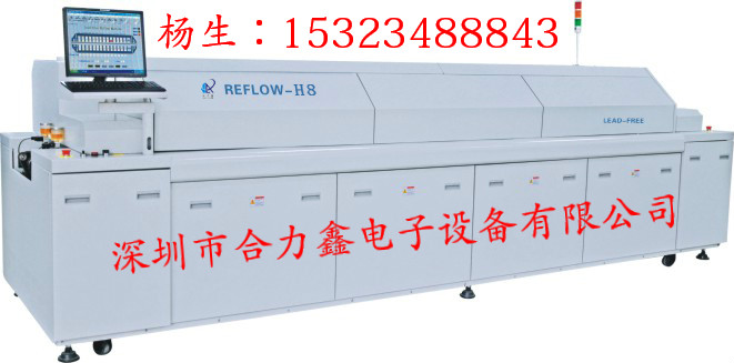 回流焊|小型回流焊|二手貼片機|juki貼片機 貼片機|高速貼片機|LED貼片機