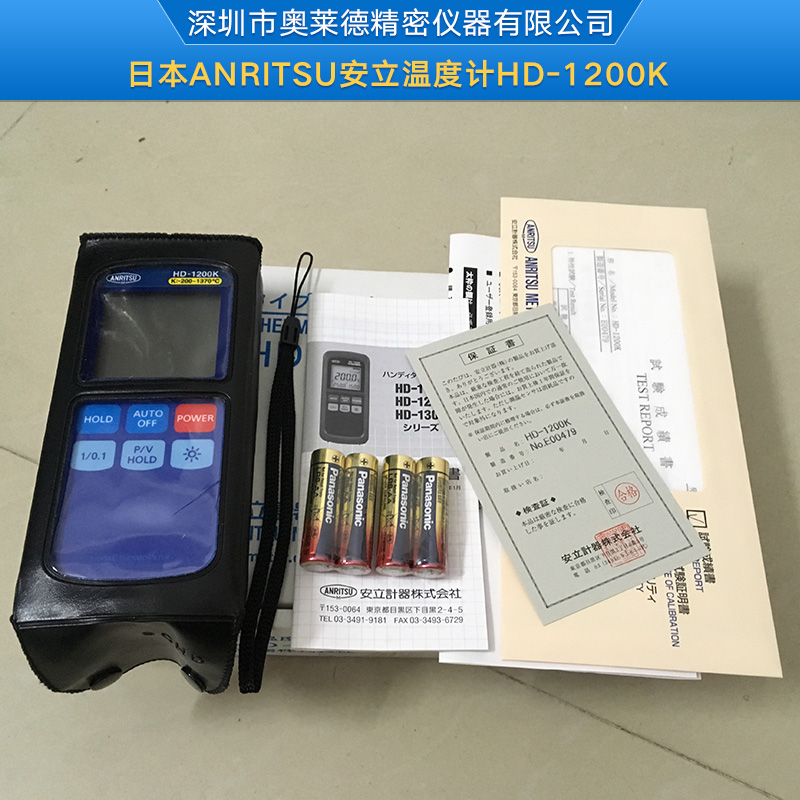 供應(yīng)日本ANRITSU安立溫度計(jì)HD-1200K 手持式表面測溫儀