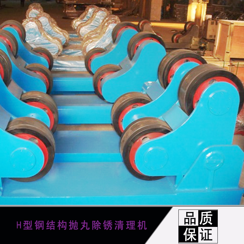 供應(yīng)H型鋼結(jié)構(gòu)拋丸除銹清理機(jī) 鋼材拋丸清理機(jī) 拋丸除銹清理機(jī)