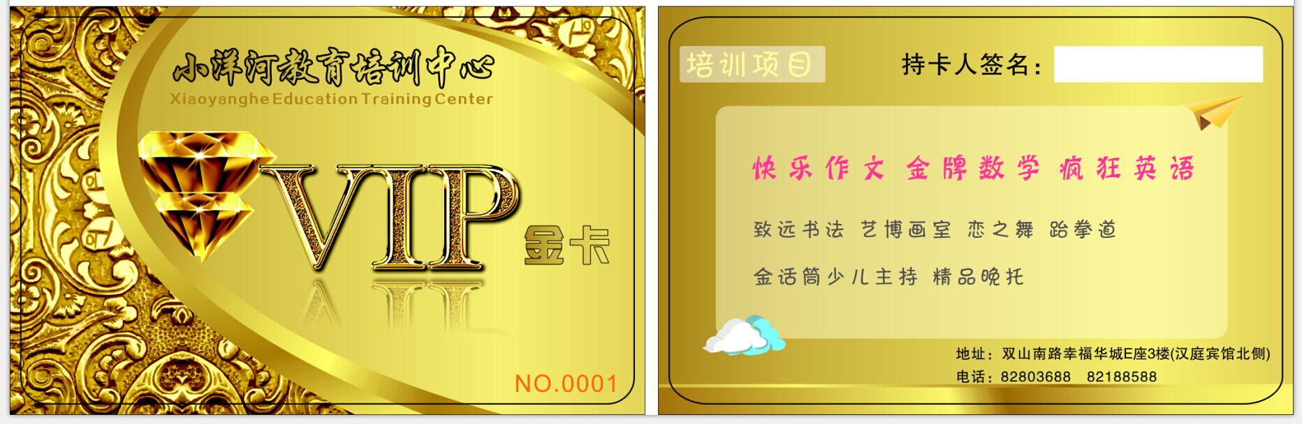 供應(yīng)一卡通