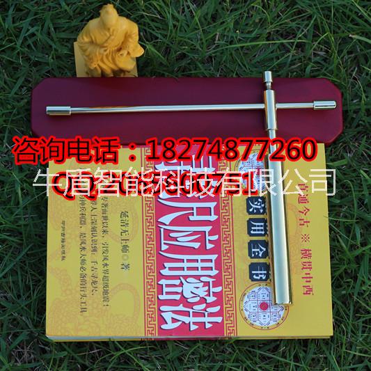 供應(yīng)楊公純銅拆卸式尋龍尺水脈儀探測(cè)棒羅盤(pán)測(cè)*尋龍點(diǎn)穴臺(tái)灣正品尋龍尺