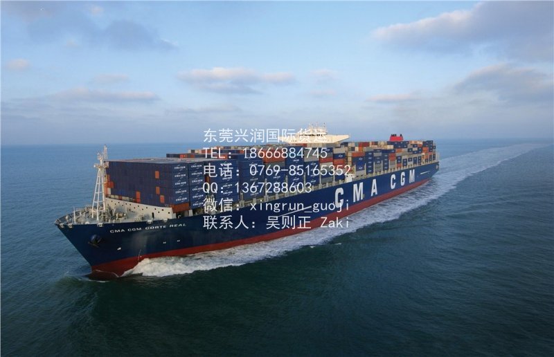 供應東莞虎門至新加坡海運包稅雙清到門專線東莞市興潤國際貨運代理有限公司普貨敏感貨液體粉末衣服化妝品大量接單價格特惠上門取