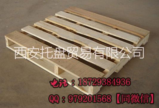 西安二手托盤(pán)大量出售