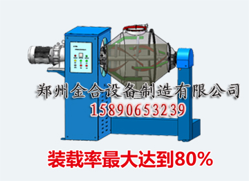 供應JHX系列槽形混合機、干粉混合機價格