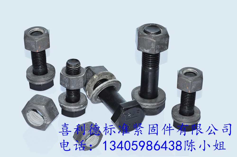 供應春雨牌10.9級高強螺栓 春雨牌10.9級大六角螺栓 春雨牌10.9級鋼結構螺栓