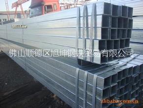 批發(fā)廣東方管　廣東方矩管　