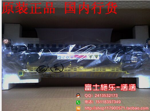 供應(yīng)富士*C2260硒鼓套鼓R1