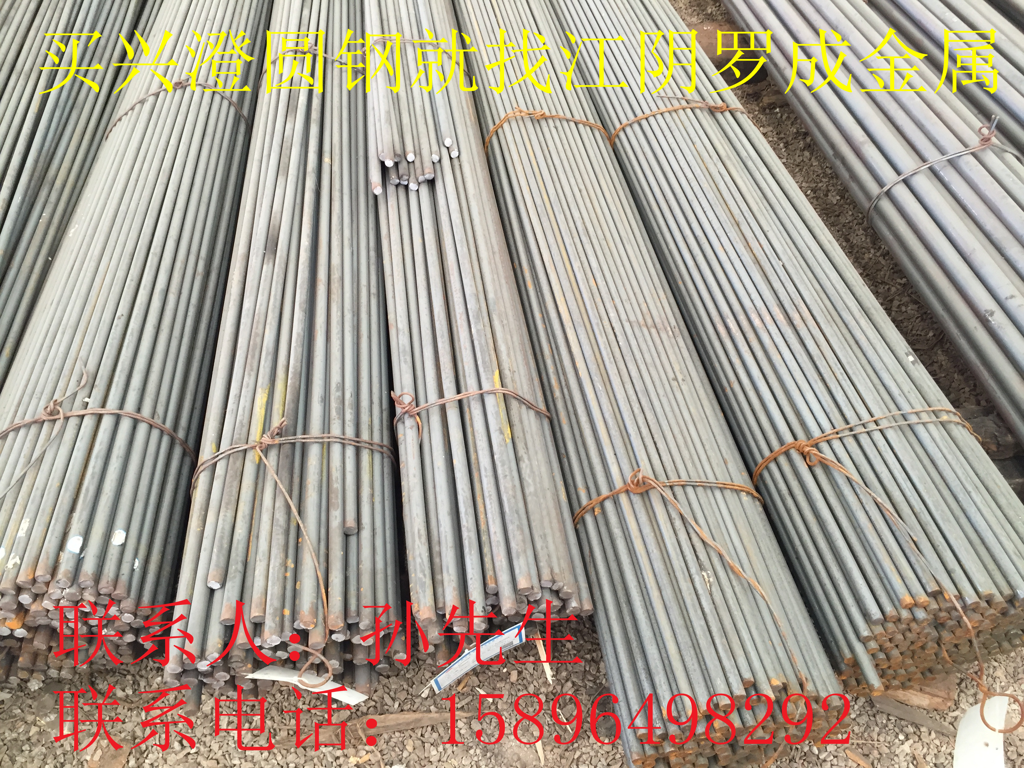 供應(yīng)用于汽車配件的興澄特鋼38MnVS圓鋼，江陰興澄特鋼38MnVS廠家直發(fā)，江陰興澄特鋼38MnVS汽車用鋼