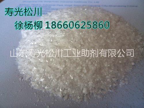 供應(yīng)用于聚*減水劑的 高含量*丙烯*
