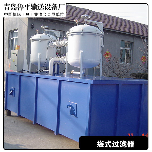 供應(yīng)袋式過濾器 袋式空氣過濾器 不銹鋼袋式過濾器 單袋式過濾器