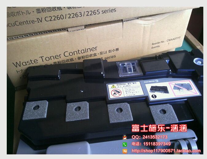 供應(yīng)富士*C2260硒鼓套鼓R1