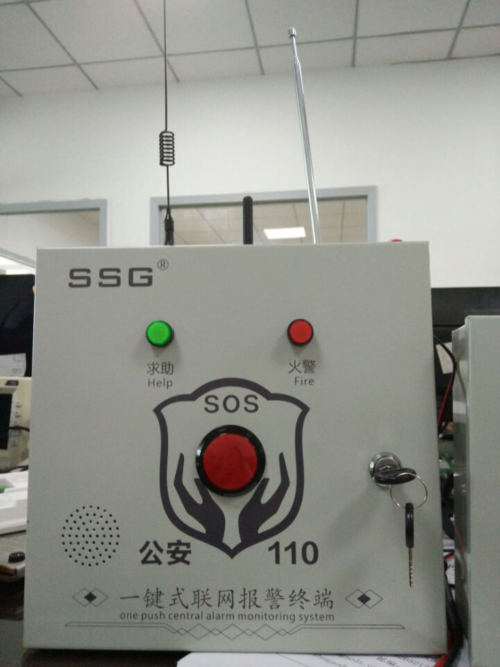 供應(yīng)用于的*一鍵報警器，*緊急求助報警