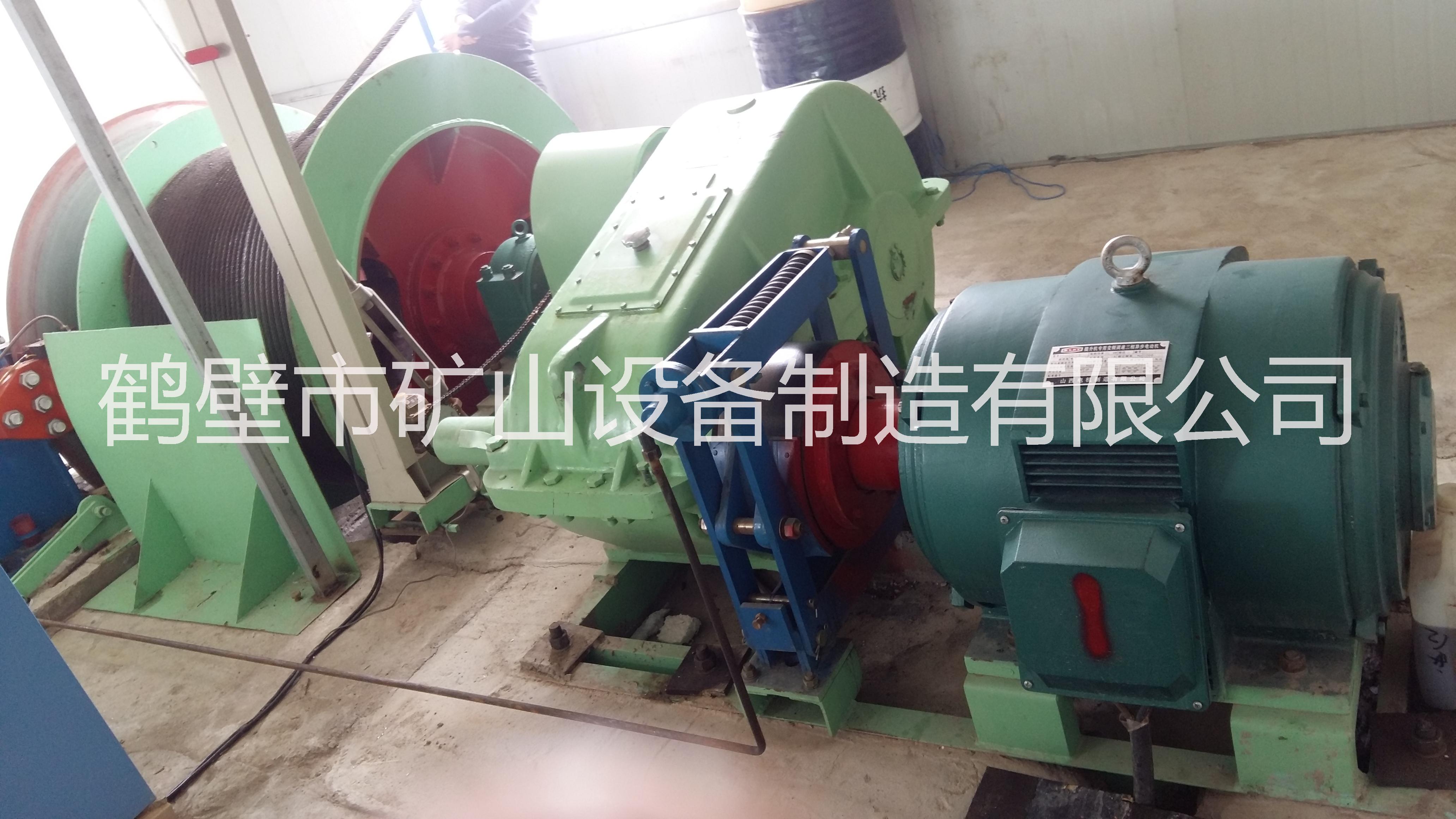 防爆礦用絞車，河南哪里有防爆礦用絞車租，鶴壁賣防爆礦用絞車