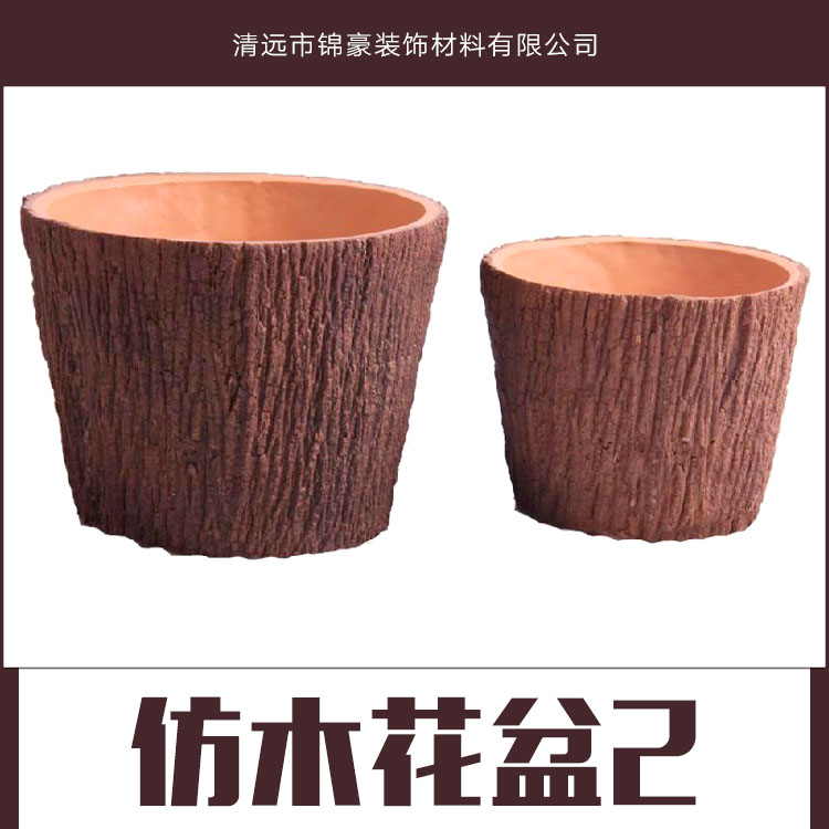 供應(yīng)清遠(yuǎn)市仿木花盆 裝飾花盆 盆栽花盆 創(chuàng)意仿木樹脂花盆