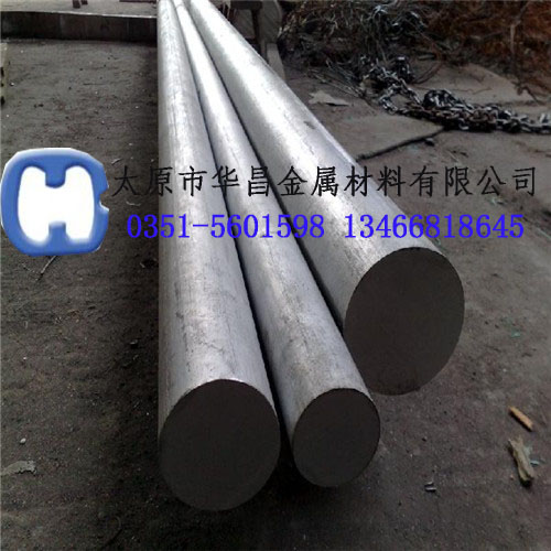 電磁純鐵 高磁性 *格