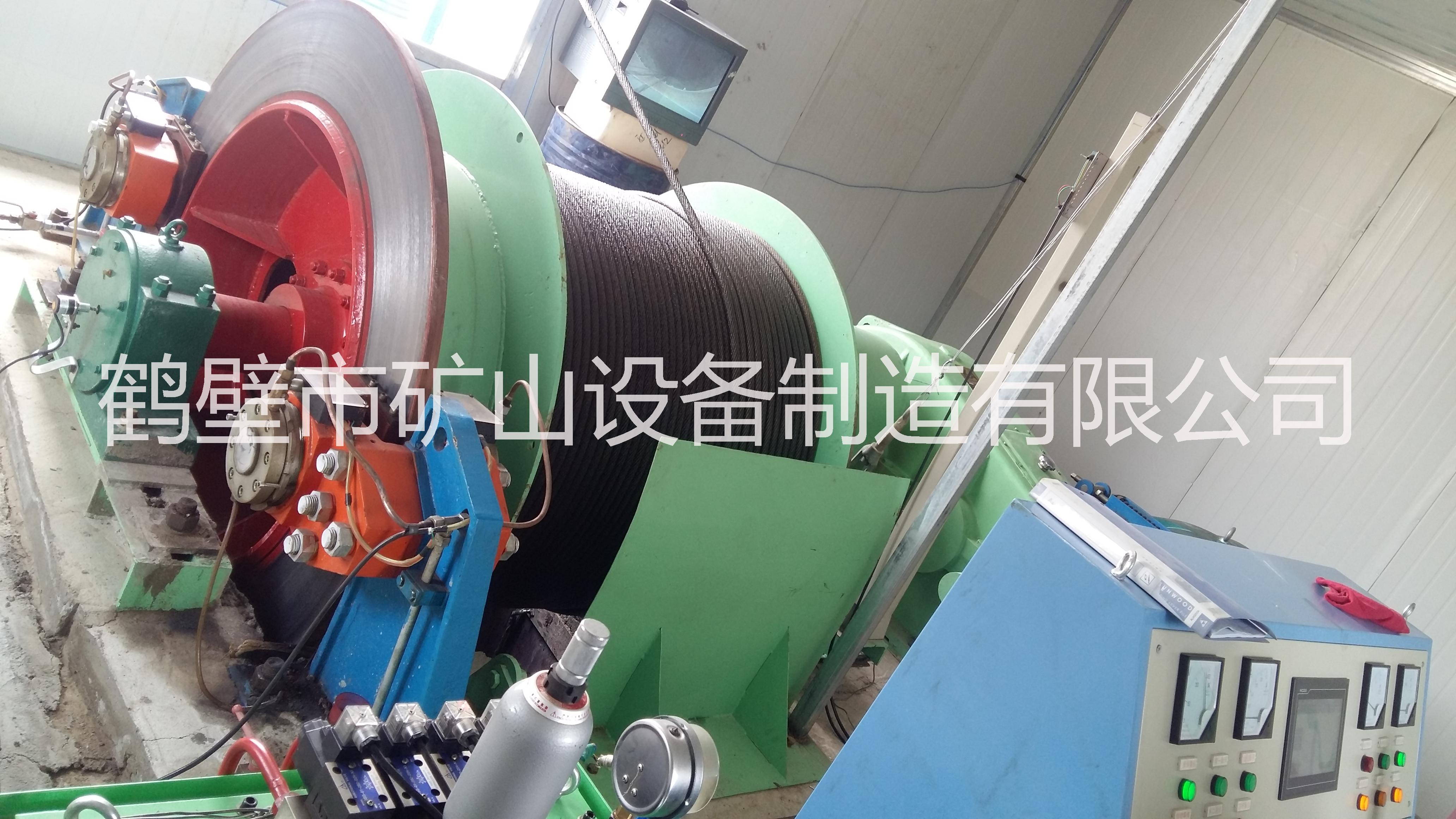 供應(yīng)礦山改造JTP礦用提升絞車  通過安監(jiān)局驗收的JTP礦用提升絞車