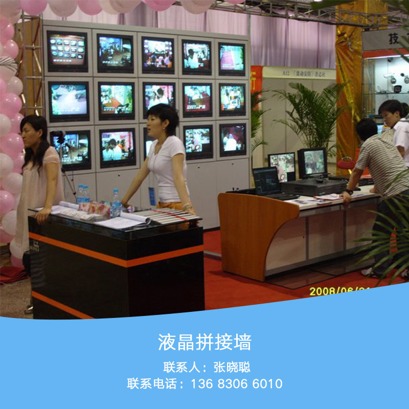 半嵌入半平臺(tái)監(jiān)控控制臺(tái)，杭州半嵌入半平臺(tái)監(jiān)控控制臺(tái)制造商