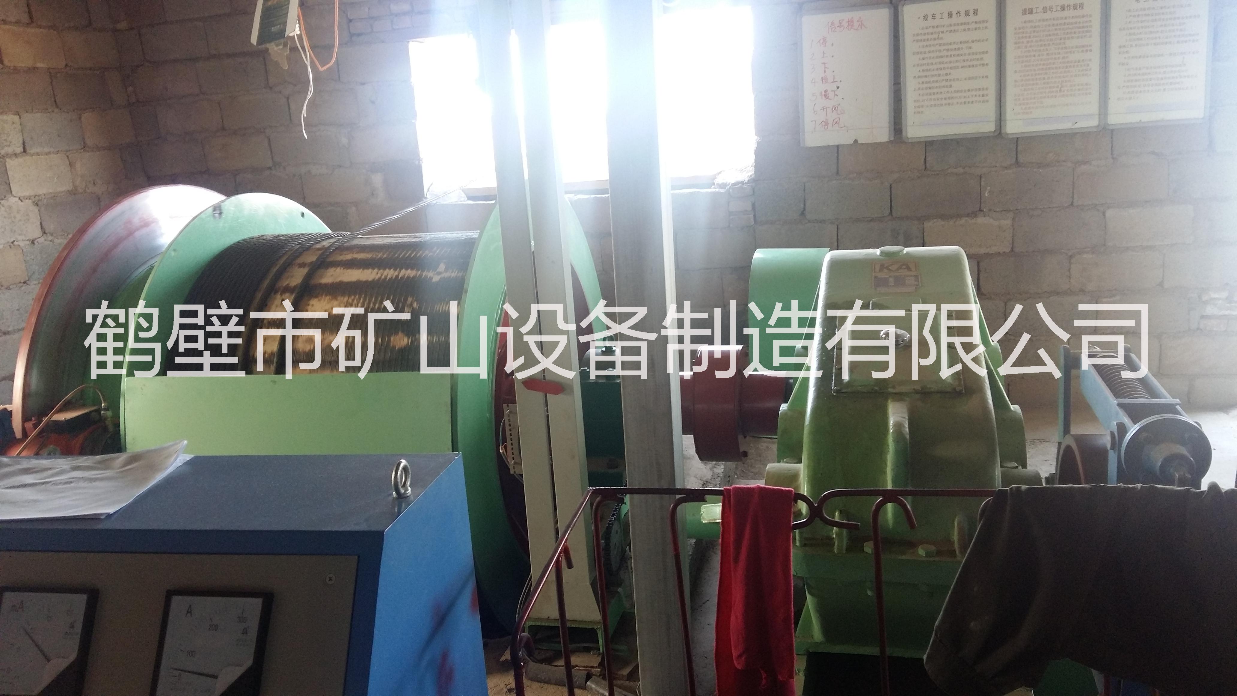 供應(yīng)JK單繩纏繞式礦井提升機(jī)  河南絞車(chē)閘板重慶提升機(jī)摩擦片湖南絞車(chē)剎車(chē)塊礦山主副井JTP斜井直徑1米2提升卷?yè)P(yáng)機(jī)JTP