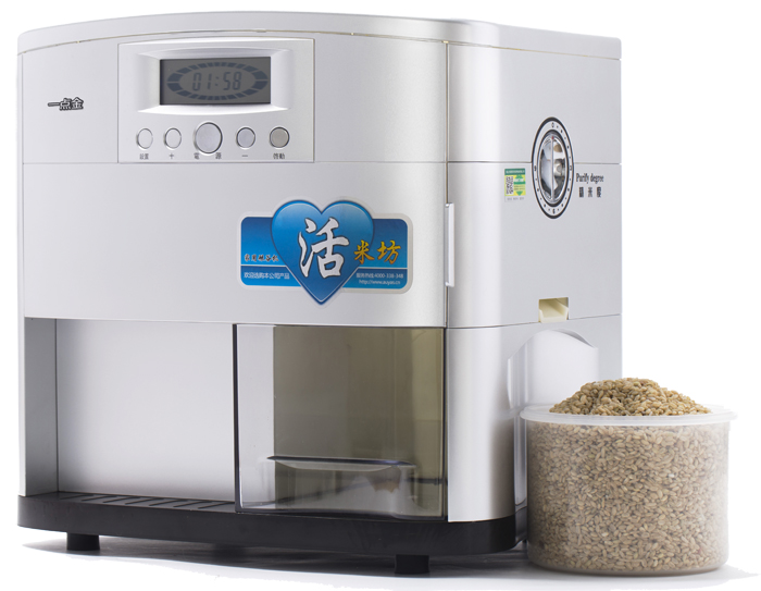 供應(yīng)一點金家用智能碾米機碾谷機胚芽米鮮米機，家用小型打米機磨米機，胚芽米機多少錢