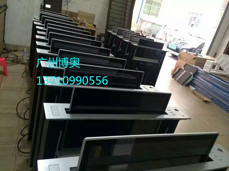 供應(yīng)廣州博奧電動超薄含屏升降器 電動超薄含屏升降機 自動超薄含屏升降機電動超薄含屏升降架 超薄含屏升降器生產(chǎn)廠家