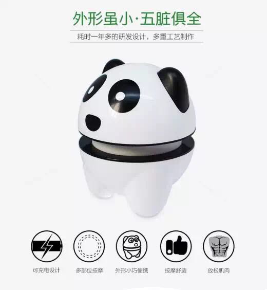 充電迷你按摩器舒思盾電動(dòng)小型熊貓震動(dòng)頸椎按摩器要不腿部背部多功能按摩器