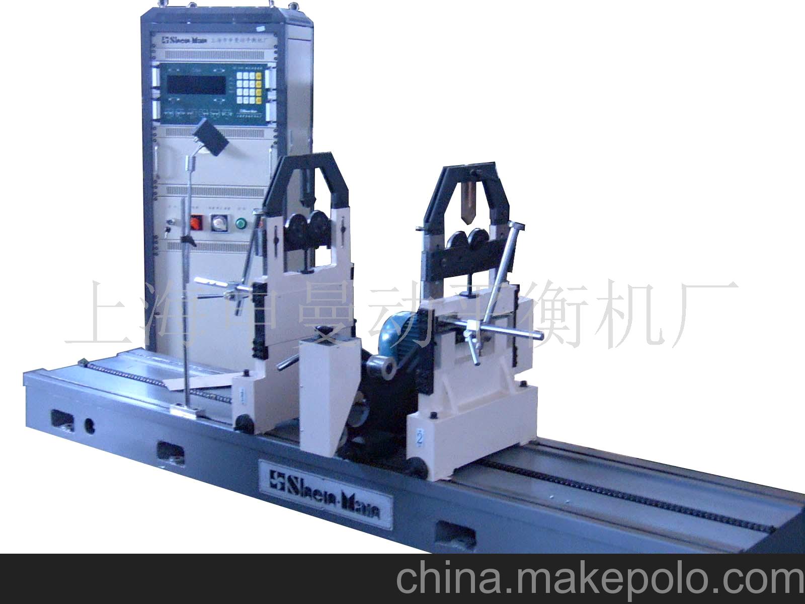 上海申曼SB-8（500KG）萬向節(jié)機(jī)器平衡機(jī) 風(fēng)葉平衡機(jī) 平衡機(jī)*