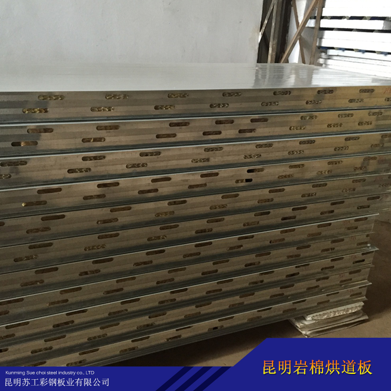 昆明巖棉烘道板批發(fā) 巖棉烘道板廠家 巖棉烘道板價格