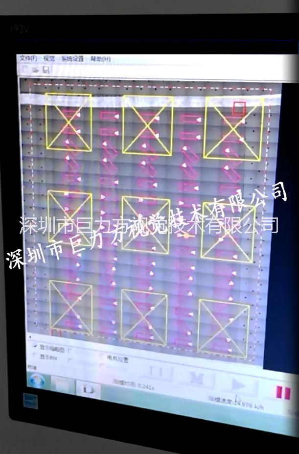 手機(jī)背光源定位貼合視覺(jué)系統(tǒng)