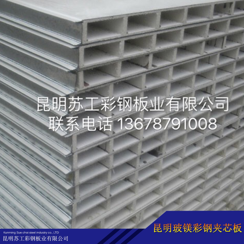 供應(yīng)昆明玻鎂彩鋼夾芯板供應(yīng)商  玻鎂巖棉夾芯彩鋼板