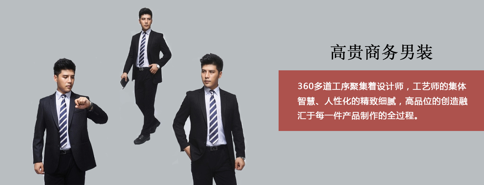 供應(yīng)西安商務(wù)西服定做 商務(wù)西服定做廠(chǎng)家 商務(wù)西服定做報(bào)價(jià) 陜西商務(wù)西服定做