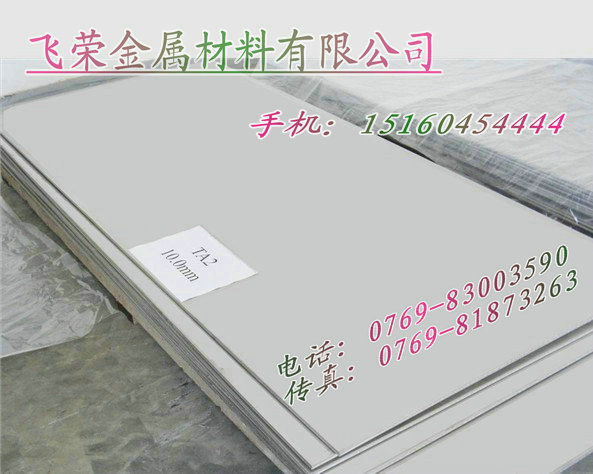 鈦合金板TC4鈦合金棒B1鈦合金管TA10純鈦合金TA2純鈦合金B(yǎng)2鈦合金