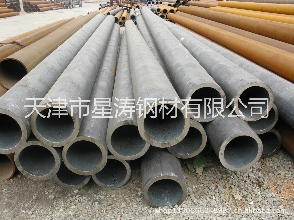 管道的天津Q345D大口徑無(wú)縫鋼管  Q345D大口徑無(wú)縫鋼管報(bào)價(jià)