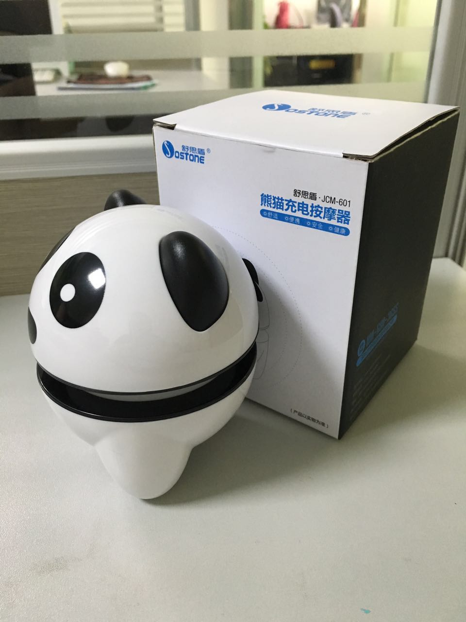 可愛熊貓送禮利器三角電動(dòng)按摩器