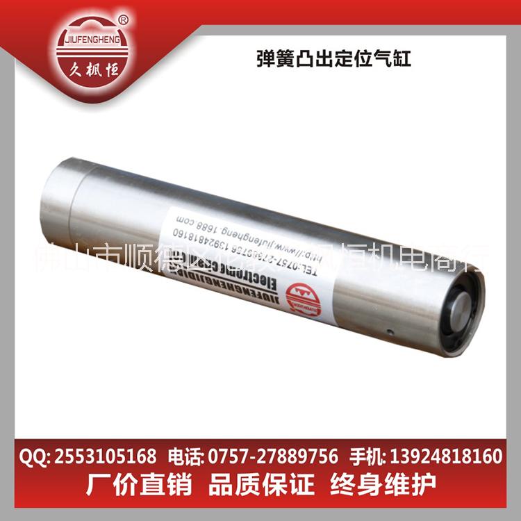 供應用于木工機械|排鉆定位的排鉆定位氣缸