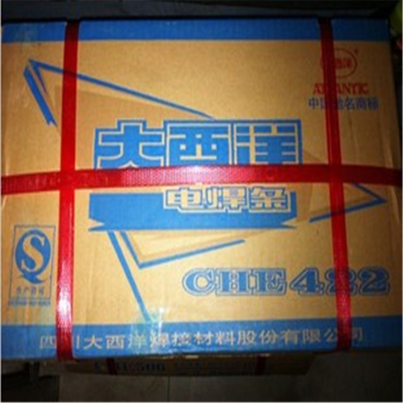 供應(yīng)供應(yīng)CHR698大西洋耐磨焊條
