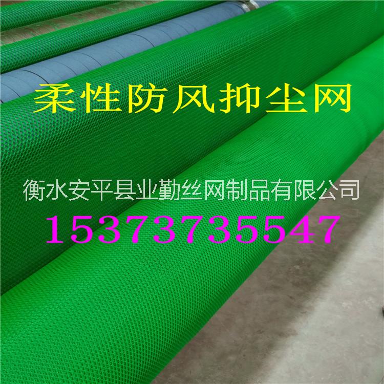 柔性防風(fēng)抑塵網(wǎng)網(wǎng) 【耐老化阻燃】焦化廠 港口 柔性防風(fēng)網(wǎng)墻密度高