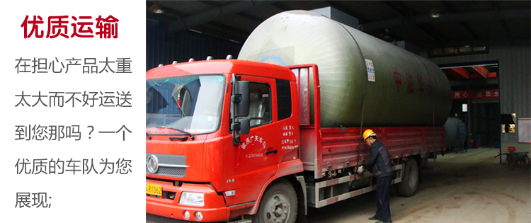 供應用于加油站的信譽保證SF雙層罐批發(fā)零售