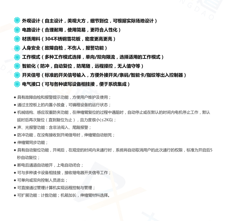 供應(yīng)立式翼閘小區(qū)翼閘校園翼閘 幼兒園翼閘廠家 短信接送系統(tǒng)翼閘