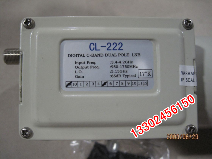 百昌CL-222 C高頻頭四級放大 C波降頻器