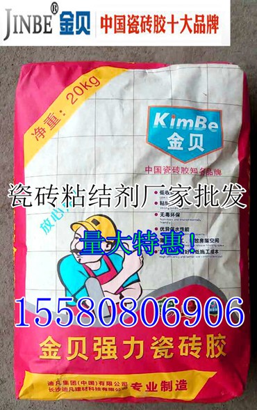 寧鄉(xiāng)二合一膠泥廠家15580806906批發(fā)銷售粘貼劑品牌廠家