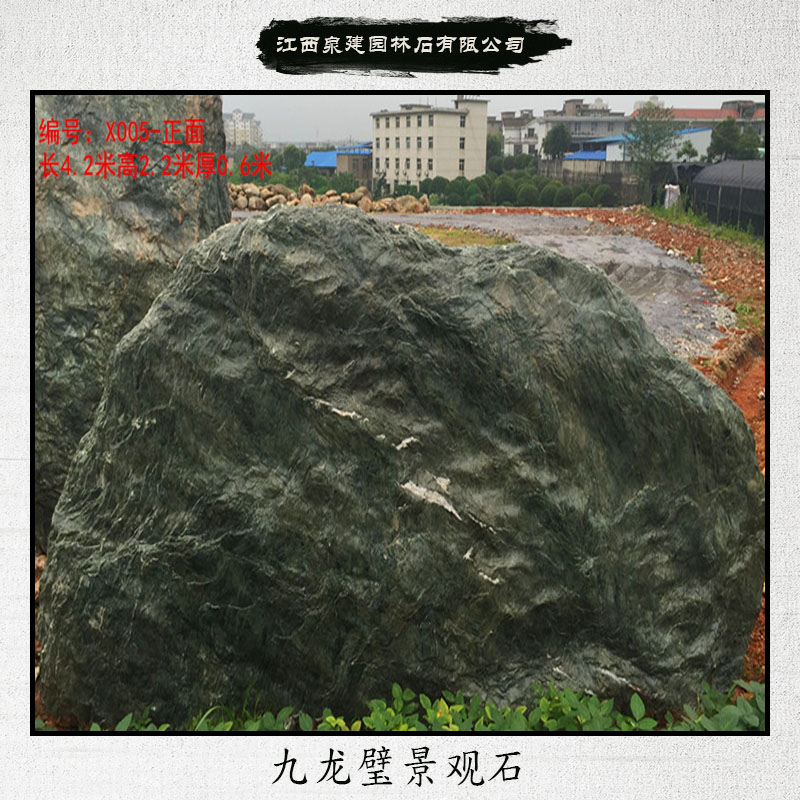 供應(yīng)九龍璧景觀石 景觀石鵝卵石 公園景觀石 園林景觀石