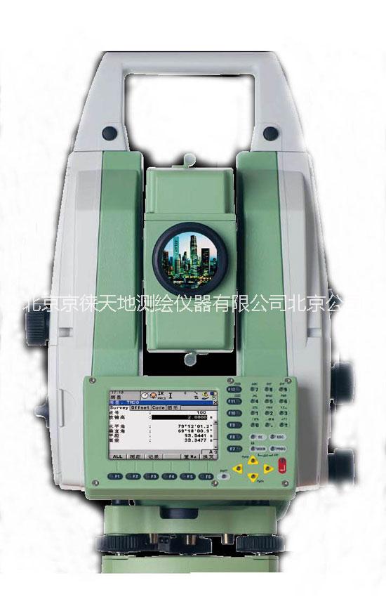 供應徠卡TS50系列全站儀