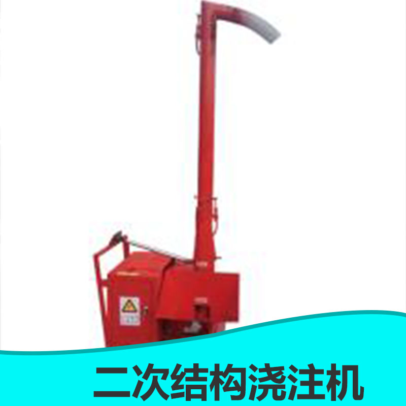 供應(yīng)二次結(jié)構(gòu)澆注機價格 澆注機批發(fā) 河北二次結(jié)構(gòu)澆注機廠家直銷