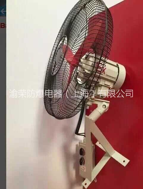 供應(yīng)質(zhì)量穩(wěn)定價(jià)格適中的防爆排風(fēng)扇有嗎  防爆排風(fēng)扇質(zhì)保三年