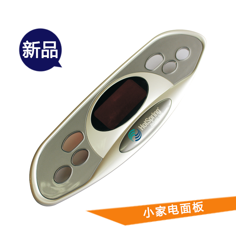 供應(yīng)小家電面板 小家電面板注塑模 小家電面板注塑模批發(fā)