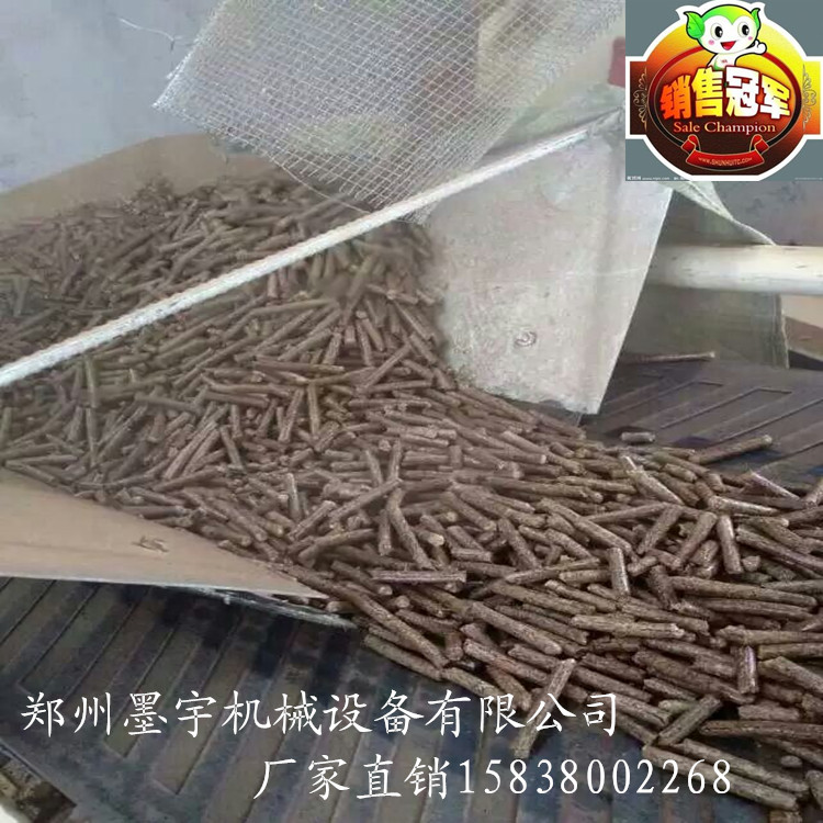 供應(yīng)生物質(zhì)顆粒機(jī)生產(chǎn)廠家 生物質(zhì)燃燒顆粒成型機(jī)