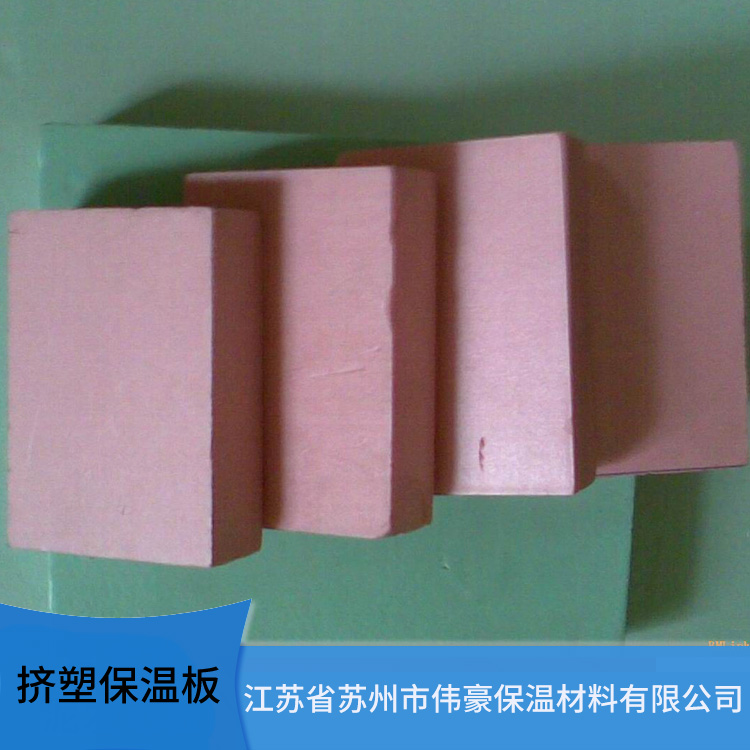 供應(yīng)擠塑保溫板廠家直銷 擠塑保溫板生產(chǎn)廠家 擠塑保溫板供應(yīng)商